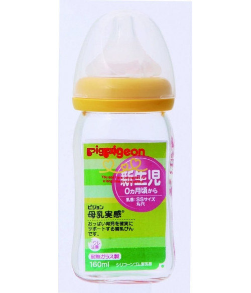 Pigeon Heat Resistant Glass Baby Bottle 160ML /5oz 0M+ 